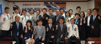 대구FC엔젤클럽, 국제로타리 3700지구와 업무협약