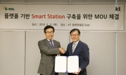 에쓰오일-KT, 손잡고 ‘스마트 주유소’ 만든다