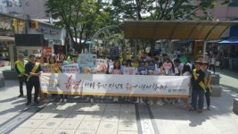 목포시, 금연 합동캠페인 실시