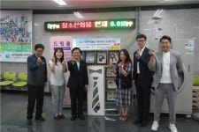 대구시설공단, 공익활동 강화를 위한 업무협약 체결