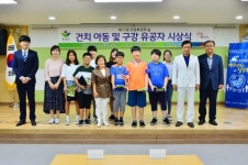 순창군, ‘제73회 구강보건의 날 ’행사 개최