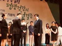 조선대 안종모 치과대학장, ‘제73회 구강보건의 날 기념’ 보건복지부장관상 수상