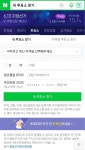‘내 투표소 찾기’로 우리 동네 투표소 찾아보세요
