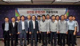 (주)유니온푸드 부산교통공사 경전철사업소 | 인천교통공사, 우이신설경전철운영(주)와 기술협의회 열어