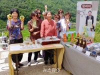 곡성군, 도시 소비자와 함께하는 ‘감사 팜파티’ 개최
