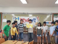 고창군 3개초교 ‘아동 안전지도’제작