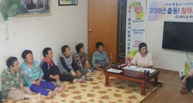 이승율 청도군수, 복지사각지대 없애겠다