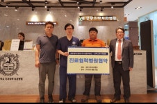 상무스타치과병원, 광산구시설관리공단노동조합과 진료협력 협약