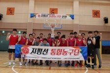 김제시장애인체육관, 통합스포츠단 운영