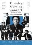 수성아트피아서 펼쳐지는 김유빈의 로맨틱 플루트