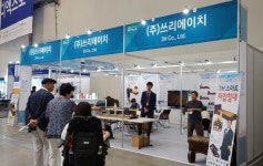 3H스마트지압침대, 2018메디엑스포서 호응