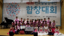 대구보명학교 소리나무합창단, 전국발달장애인합창대회 최우수상