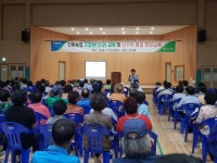 농관원 곡성구례사무소, 농약잔류허용기준강화 대비 농약 안전교육