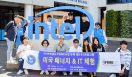 동신대 재학생, 미국 실리콘밸리서 8일간 연수