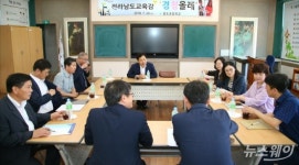 장석웅 전남교육감, 지도증도초·중학교에서 ‘경청 올레’