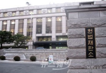 ‘軍댓글공작’ 심리전단장, “군형법 부당” 헌법소원 패소