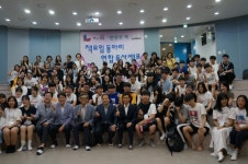 정읍기적의도서관, 고등학교 독서 동아리 캠프 진행