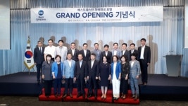 인천관광공사, 하버파크호텔 그랜드 오프닝 및 인천관광서비스 선포식