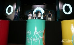 [NW포토]SKT, ‘1020세대 공략!’…컬처 브랜드 ‘영(0)’ 론칭