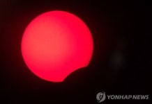 오는 11일 저녁 부분일식…태양의 3~8％ 정도 가려질 전망