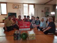 마사회 광주지사, 동구 경로당 5개소 위문 방문