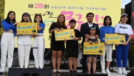 완주군 ‘나라꽃 무궁화 완주축제’ 성료