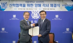 삼성전자, 서울대 시작으로 산학협력 확대 본격화