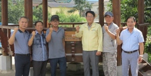 청도군 금천면 오봉리, 소각산불없는 녹색마을 선정