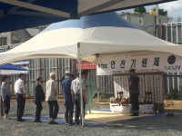 대구 신천시장, 복합상업시설로 탈바꿈한다