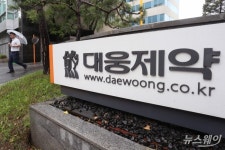 [NW포토]욕설논란 윤재승 대웅제약 회장 사임