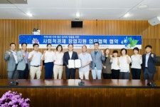 중부발전, 좋은 일자리 창출 위한 사회적경제 창업지원 업무협약 체결