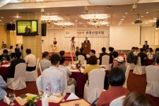 군산시, 관광활성화 방안 모색 위한 관광산업포럼 개최