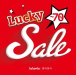 GS리테일, ‘랄라블라’ 브랜드 세일 오픈