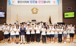 용인시의회, 청소년 지방자치아카데미 운영...상하중 학생 등 참여