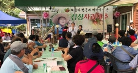 영천시농업기술센터, 채승기 싱싱농원에서 팜파티 개최