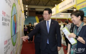 [NW포토]김영록 지사, 순천서 열린 동부권 여성일자리 박람회 참석