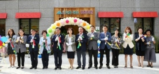 인천 미추홀구, 도화뉴스테이 5ㆍ6-1블럭 단지 내 어린이집 개원