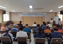 임실군, 강진면 서부권 행복거점 실현 총력