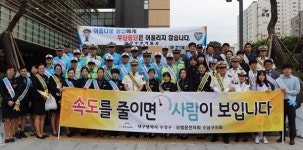 대구수성서, 교통협력단체 합동 교통캠페인