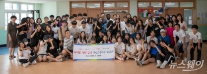 전남무안고등학교, 유네스코 학교 네트워크 가입