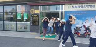 보성군, 12일 지진 대피훈련 실시