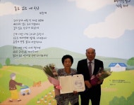 남원시 장춘재씨, 「전국 성인문해교육 시화전」 교육부장관상 수상