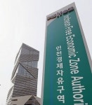 인천경제청, 용유 을왕산 일대 개발 사업제안 우선협상대상자 선정