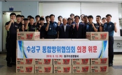 [사진동정] 대구수성경찰서