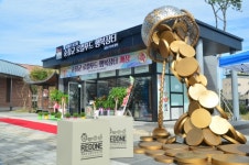 순창군 ,강천산휴게소 대구방향 로컬푸드 행복장터 임시개장!