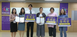 경북 청년협동조합 참신한 아이디어 찾아요