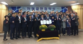 [동정]청도군 이서면, 대구 중동과 자매결연