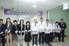 전남대어린이병원, ‘학마을 병원학교’ 개교식
