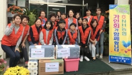 농협광주본부 가인회, 광주영신원에서 봉사 활동 실시