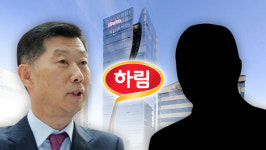 [新지배구조-하림그룹②]2세 김준영씨 100억 증여세로 10兆대 그룹 지배력 확보